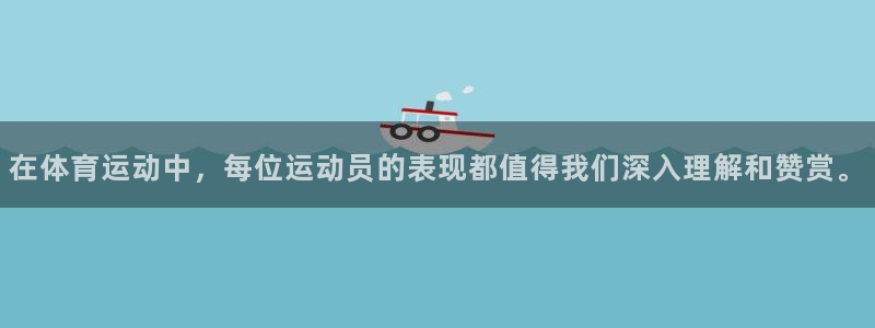 球速体育